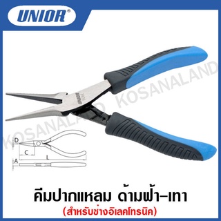 Unior คีมปากแหลม ด้ามฟ้า-เทา สำหรับช่างอิเลคโทรนิค ขนาด 5.5 นิ้ว (Electronic long nose pliers) รุ่น 506E (506/4E)