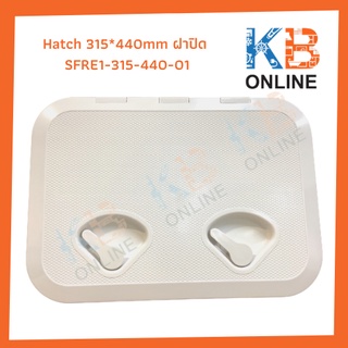 ฝาปิด สำหรับ Marine Hatch 315*440mm SFRE1-315-440-01 seaflo