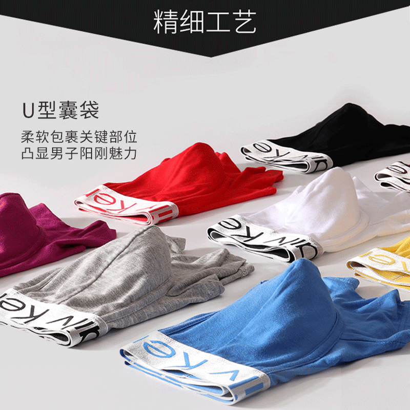 men-s-underwear-men-s-boxers-modal-underwear-breathable-boys-four