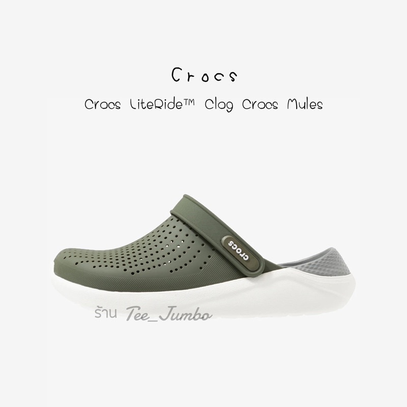 รองเท้า Crocs LiteRide™ Clog Crocs Mules 🌵⚠️ สินค้าพร้อมส่ง สีเขียว
