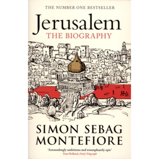 หนังสือใหม่พร้อมส่ง JERUSALEM