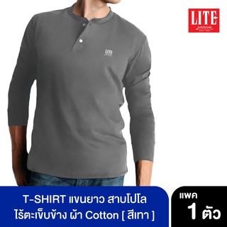 ARROW LITE T-SHIRT สาปโปโลแขนยาวผ้า cotton สีเทา