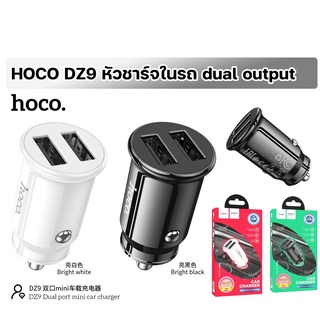 HOCO DZ9 หัวชาร์จรถ dual output car charger 3.4A