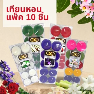 เทียนหอม แบบถ้วย บรรจุ 10 ถ้วย