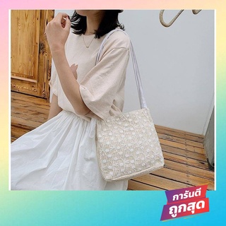 📣ถูกที่สุด📣กระเป๋าสะพายข้างแฟชั่น สานลูกไม้