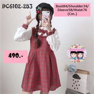 DC6102-283 : เดรสชุดนักเรียนลายสก็อตสีแดง