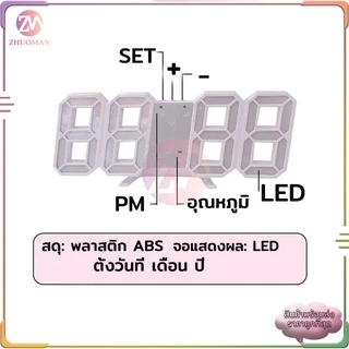นาฬิกาปลุกดิจิตอล มีไฟ led แบบใส่ถ่านและเสียบไฟ
