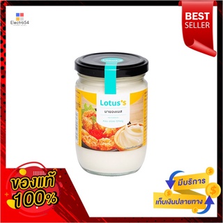 โลตัสมายองเนส 220 กรัมLOTUSS MAYONNAISE 220 G.