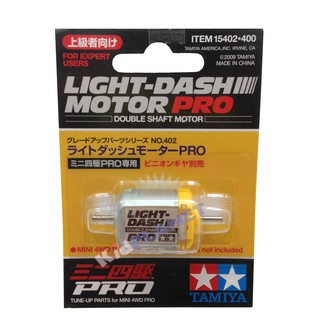 15402 TAMIYA  Mini 4WD LIGHT-DASH MOTOR PRO