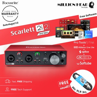 Focusrite : Scarlett 2i2 แถมฟรี!! Mic XLR 3m. (3rd Gen) by Millionhead