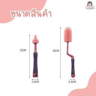 🔥 แปรงล้างขวดนม 3in1 🔥 : เซต 3 ชิ้น ล้างขวดนม ล้างจุกนม ล้างหลอด