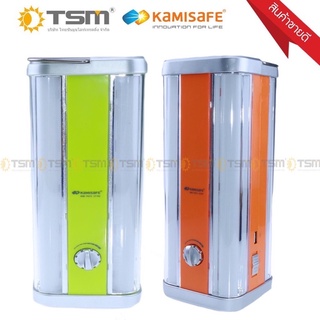 โคมไฟฉุกเฉิน ชาร์จUSB KAMISAFE KM-7671  แบตเตอรี่ MAH