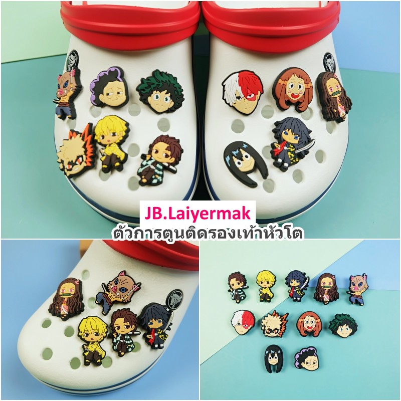 จิ๊บบิท 👟🌈 ลายดาบพิฆาตอสูร&มายฮีโร่ อคาเดเมีย  การตูนยอดฮิต  ตัวติดรองเท้ามีรูทุกยี่ห้อ Adda Monobo