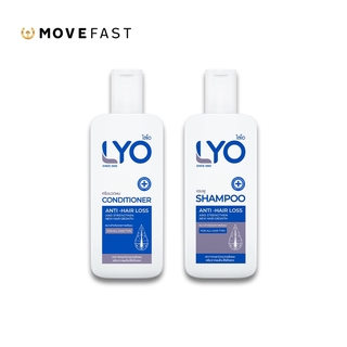 LYO Set Shampoo +Conditioner ไลโอ ผลิตภัณฑ์ของคุณหนุ่มกรรชัย