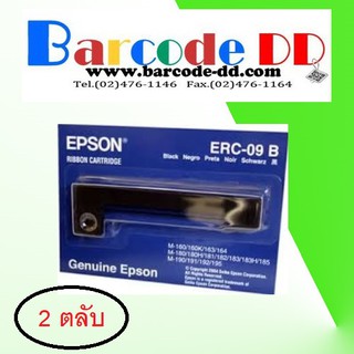 ตลับหมึก Epson ERC 09  ของแท้ ...แพ็ค 2 ตลับ