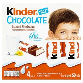 💥โปรสุดพิเศษ!!!💥 คินเดอร์ ช็อกโกแลต ช็อกโกแลตนมสอดไส้ครีมนม 4 แท่ง Kinder Chocolate, milk chocolate filled with 4 milk c