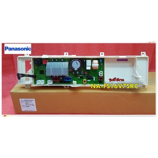 อะไหล่ของแท้/เมนบอร์ดเครื่องซักผ้าพานาโซนิค/COMPLETE CONTROL UNIT/Panasonic/AWW024CD2662/AWW024CD2662-1/NA-FS16V7SRC