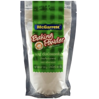 Baking Powder ผงฟู นำเข้าจาก ออสเตรเลีย สำหรับทำขนม เบเกอรี่