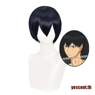 【Yescont】วิกผมคอสเพลย์อนิเมะ Haikyuu Tobio Kageyama