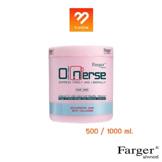 (ทรีทเม้นท์1000มล.) ฟาเกอร์โอเนิร์ส Farger O Nerse Damage Care repairing treatment ฟาเกอร์ สูตรเข้มข้น ผมผ่านเคมี