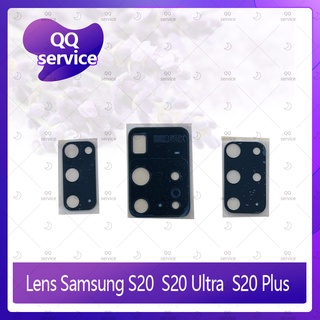 Lens Samsung S20 / S20 Ultra / S20 Plus อะไหล่เลนกล้อง กระจกเลนส์กล้อง กระจกกล้องหลัง (ได้1ชิ้น) อะไหล่มือถือ QQ service