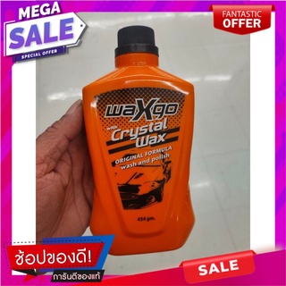 น้ำยาขจัดคราบสกปรกบนพื้นผิวสีรถ WAXGO รุ่น แว็กซ์โก้ ขนาด 454 ซีซี Stain remover on car paint surface WAXGO model Waxco