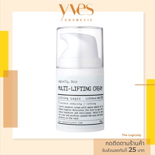 🌟 พร้อมส่งด่วน !!! ส่งฟรี 🌟 Logically, Skin Multi-Lifting Cream 50 ml. ครีมฟื้นบำรุงผิว ผิวกระชับนุ่มเนียน ผิวเปล่งปลั่ง