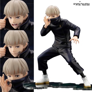 [แท้/Pre Order] 1/8 อินุมากิ โทเกะ JJK | Inumaki Toge - Jujutsu Kaisen - ARTFX J (Kotobukiya)