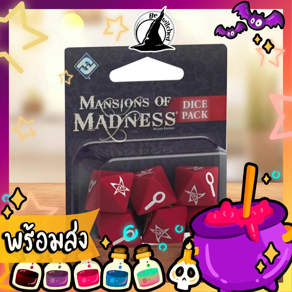 [รอ X] Mansions of Madness Second Edition : Dice Pack [Board Game]