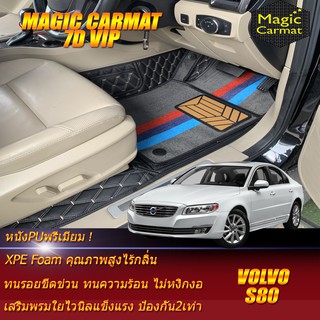 Volvo S80 2007-2015 Set B (เฉพาะห้องโดยสาร 2 แถว) พรมรถยนต์ Volvo S80 พรมไวนิล 7D VIP Magic Carmat