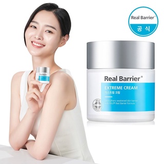 Atopalm Real Barrier ครีมบํารุงผิว 50ml