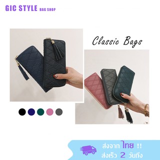 𝐆𝐈𝐂 พร้อมส่ง🔥SALE!!กระเป๋าสตางค์ใบยาวCUTE！！！ส่งไว ！！！𝐆-𝟎𝟓𝟔