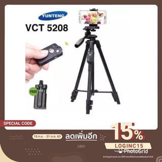 4sshop YUNTENG ชุด ขาตั้งกล้อง พร้อมรีโมทบลูทูธ หัวต่อมือถือในตัว รุ่น VCT-5208