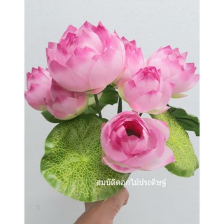 ดอกบัว  ดอกบัวปลอม ดอกบัวบูชาพระยาว40ซม.(มี5สี)