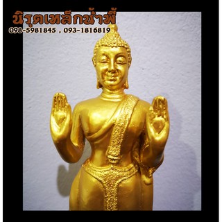 พระวันเกิดวันจันทร์ ปางห้ามญาติ เนื้อผสมมวลสารแร่เหล็กน้ำพี้ ของแท้ ส่งจากโรงหล่อพระบ้านน้ำพี้ อุตรดิตถ์