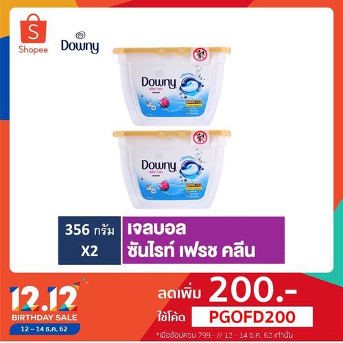 Downy ผลิตภัณฑ์ซักผ้า เจลบอล ซันไรท์ เฟรช คลีน 356 กรัม (2 กล่อง) p&g