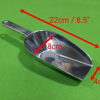 (เบอร์ 3) ที่ตักน้ำแข็ง ช้อนตักอลูมิเนียม ตักของแห้ง ช้อนตักอเนกประสงค์ No.3 Ice scoop Aluminum scoop, dry scoop, multi