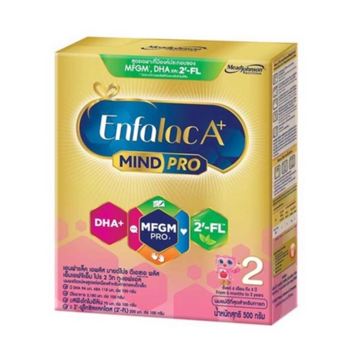 Enfalac A+ สูตร 2 เอนฟาแล็ค เอพลัส นมผง สูตร 2 รสจืด ขนาด 550 กรัม 09651