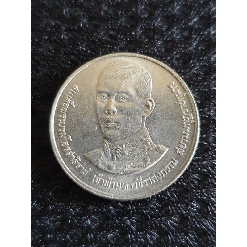 เหรียญ 2 บาท 36 พรรษา สมเด็จพระบรมโอรสาธิราชเจ้าฟ้ามหาวชิราลงกรณ ปี 2531 UNC
