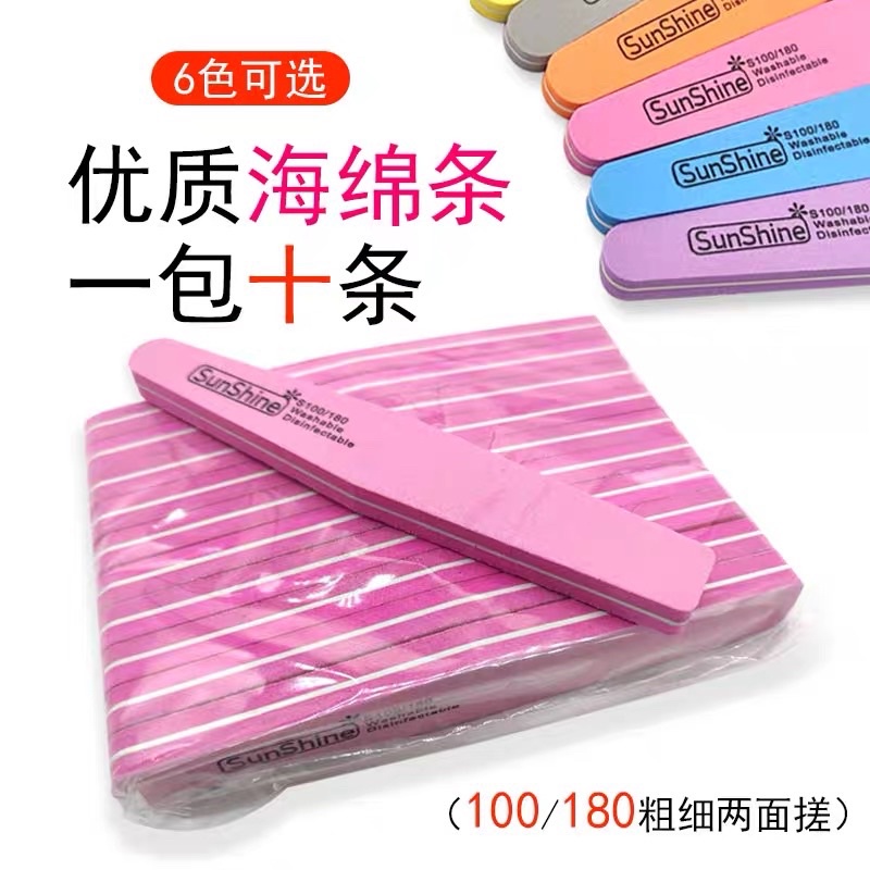 ตะไบฟองน้ําเล็บ 1 แพ็ค 10 ชิ้น 美甲海ᴇ 1包10条