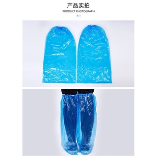 Leg cover ถุงคุมเท้าขายส่ง