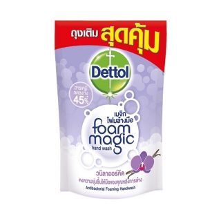 Dettol เดทตอล โฟมล้างมือ แอนตี้แบคทีเรีย สูตรวานิลลาออร์คิด ถุงเติม ขนาด 200 มล.