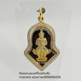 กรอบพระท้าวเวสสุวรรณ มีอำนาจวาสนา สูงสุดทางมหาเศรษฐี ขจัดสิ่งอัปมงคล  รับผลิตกรอบพระ