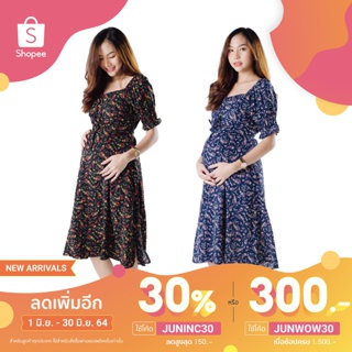 ชุดคลุมท้อง ชุดให้นม Modernmomwear ชุดทำงานสำหรับคุณแม่ทุกคน ปรับขนาดได้