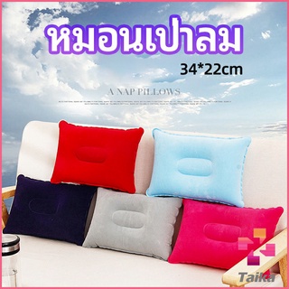 Taika หมอนเป่าลม หมอนพกพา หมอนหนุนหลัง หนุนนอน  inflatable pillow