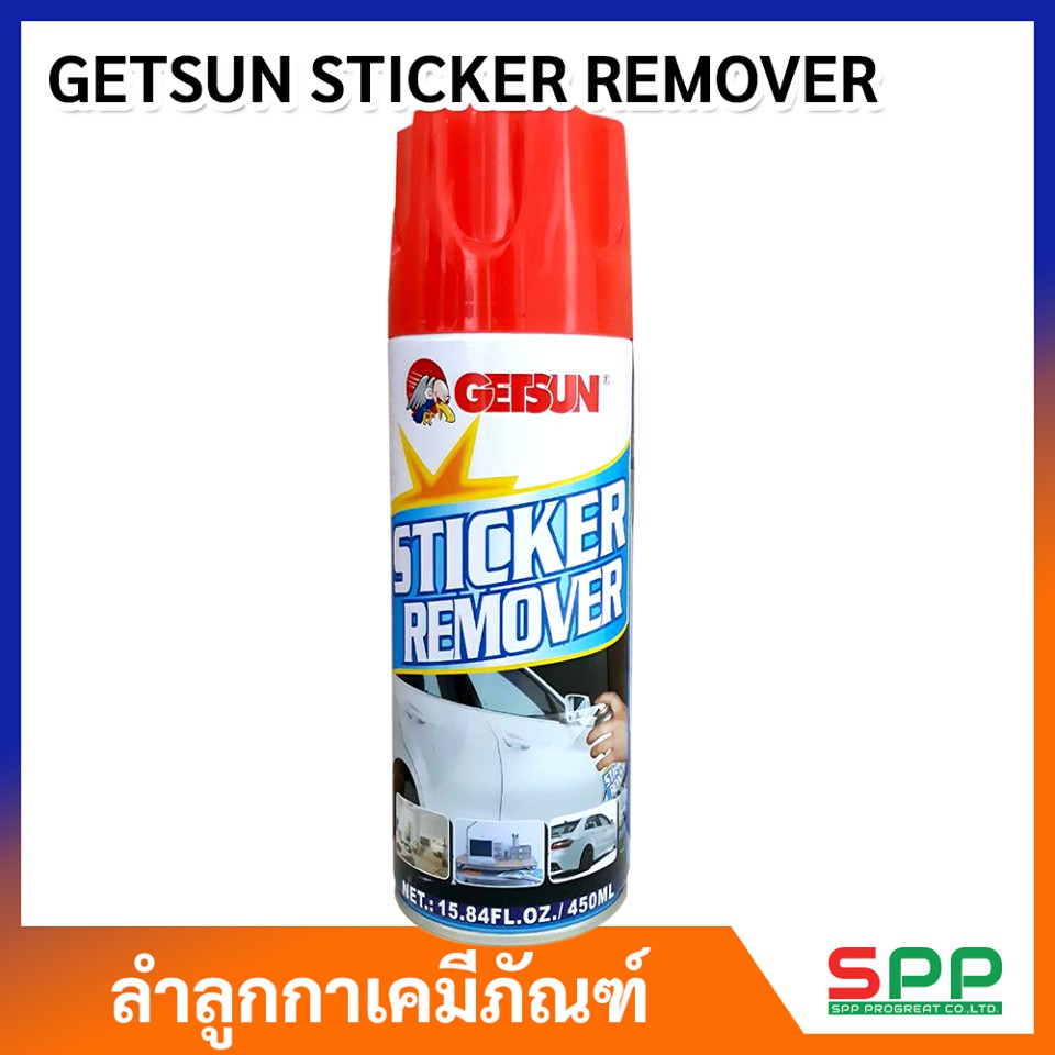 GETSUN STICKER REMOVER Shopee Thailand