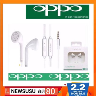 OPPO หูฟัง In-ear Headphones  รุ่น MH133 ของแท้ ( สีขาว ใช้ได้หลายรุ่น)