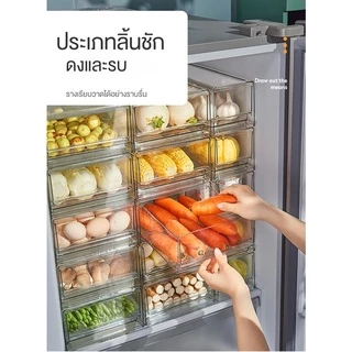 กล่องเก็บของในตู้เย็น กล่องเก็บอาหาร กล่องเก็บของสดตู้เย็น