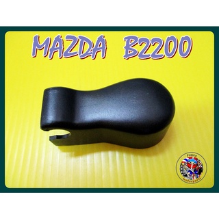 ฝาครอบก้านปัดน้ำฝน - MAZDA  B 2200 Wiper Arm Cover BLACK