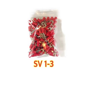 หางปลาหุ้มแดงแฉกsv1-3(100pcs)